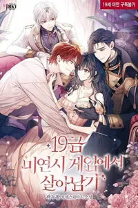 title image