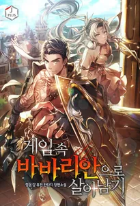 title image