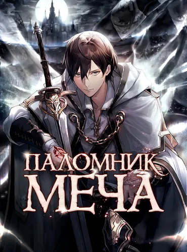 Обои
