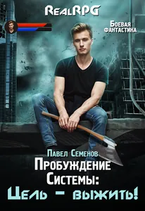 title image