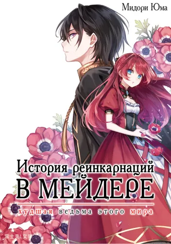 Обои