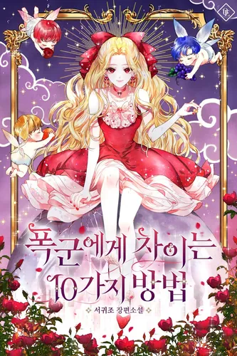 Обои