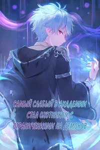 title image