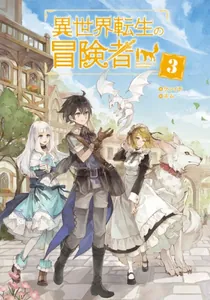 title image