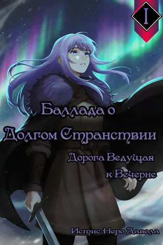Обои