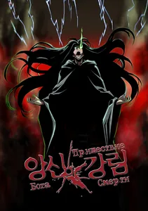 title image