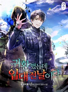 title image