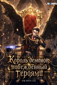 title image