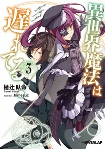 title image