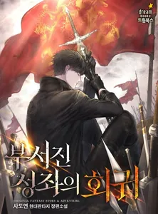 title image