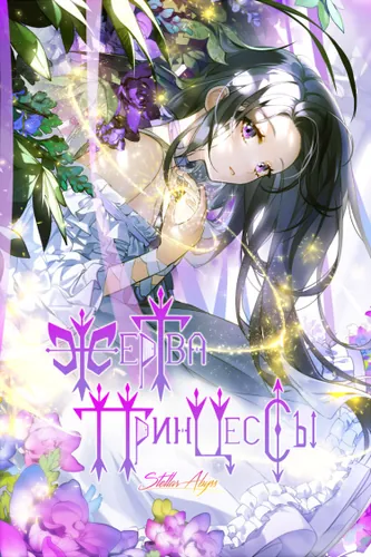 Обои