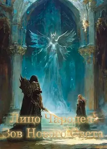 Обои