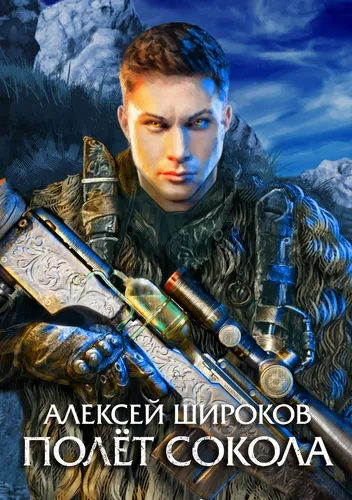 Обои