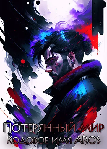 Обои