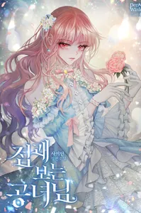 title image