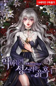title image