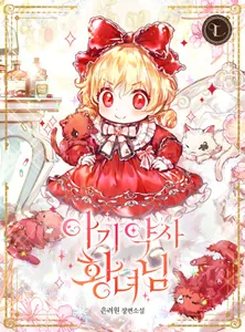 title image