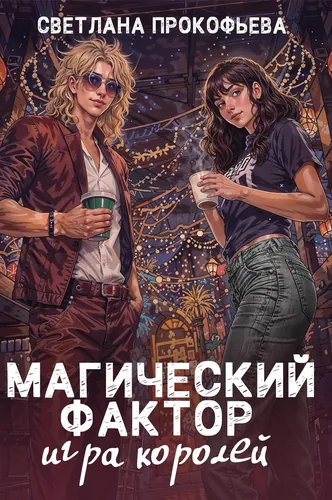 Обои