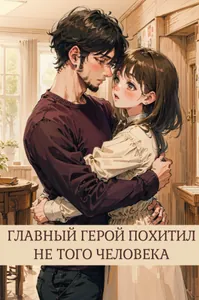 title image