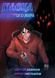 title image