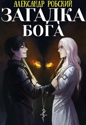 Обои