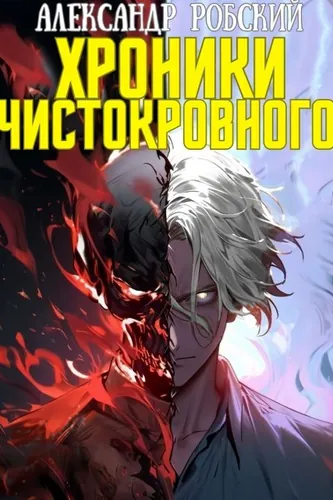 Обои