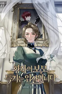 title image