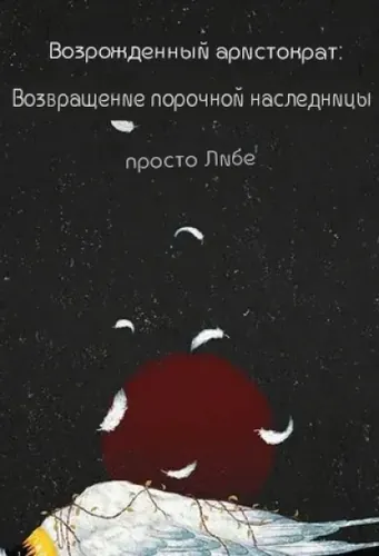 Обои