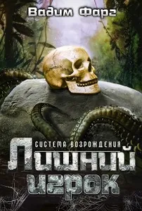 title image