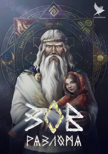 Обои