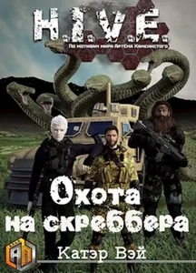 title image