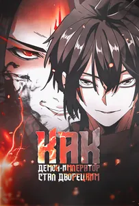 title image