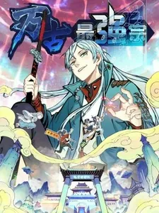 title image