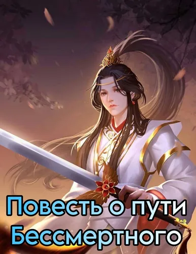 Обои