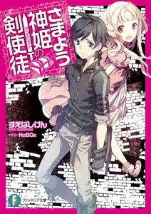 title image