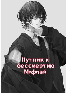 title image