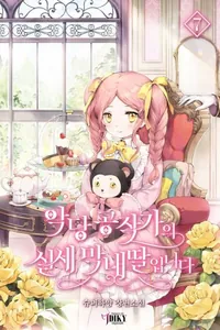 title image