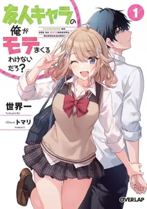 title image