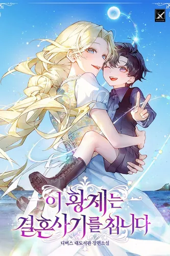 Обои