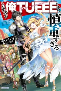 title image