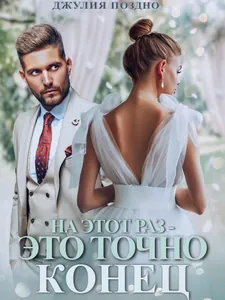 title image