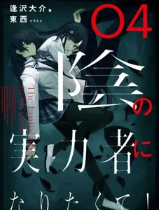 title image