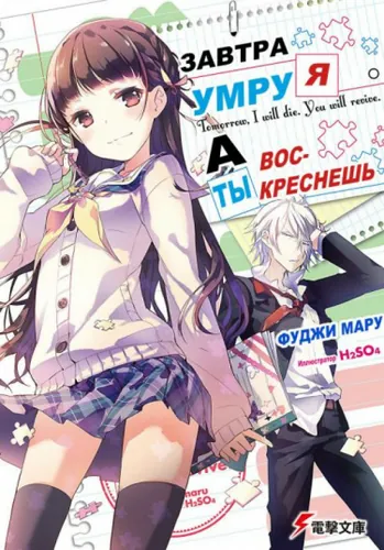 Обои