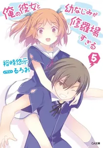 title image