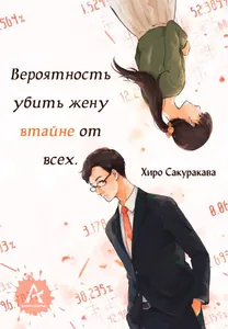 title image