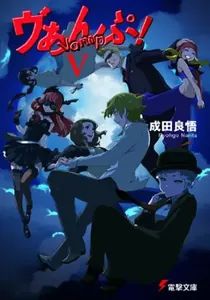 title image