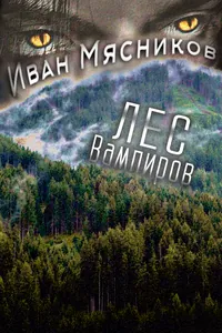 title image