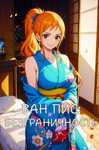 title image