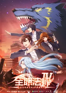 title image