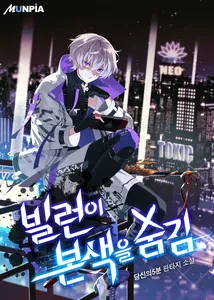 title image